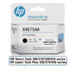 Cabezal Hp Smart Tank 500/510/530/610/550/570/650/series