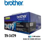 Toner Brother Tn-3479